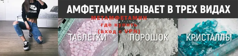 где можно купить наркотик  Бутурлиновка  Метамфетамин мет 